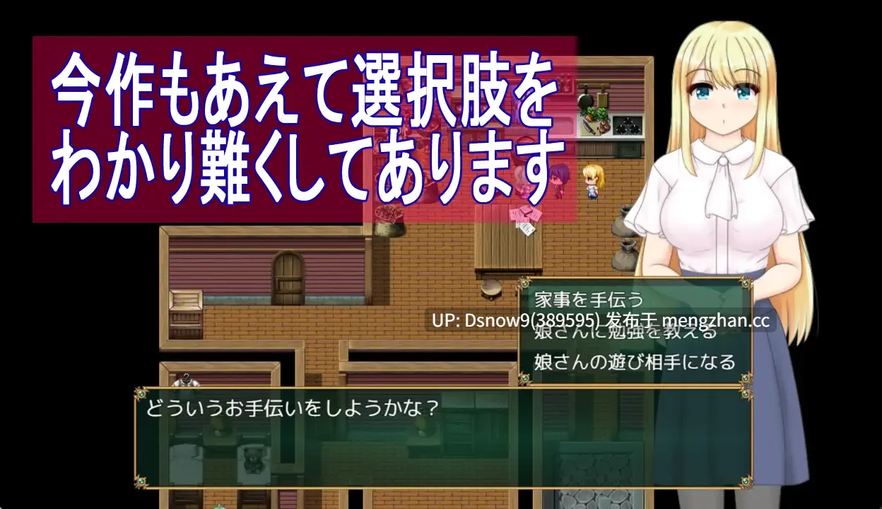 [RPG/AI汉化] 与千金小姐的短暂旅行 箱入り娘と小旅行 [PC/1.5G]-第2张图片-萌站