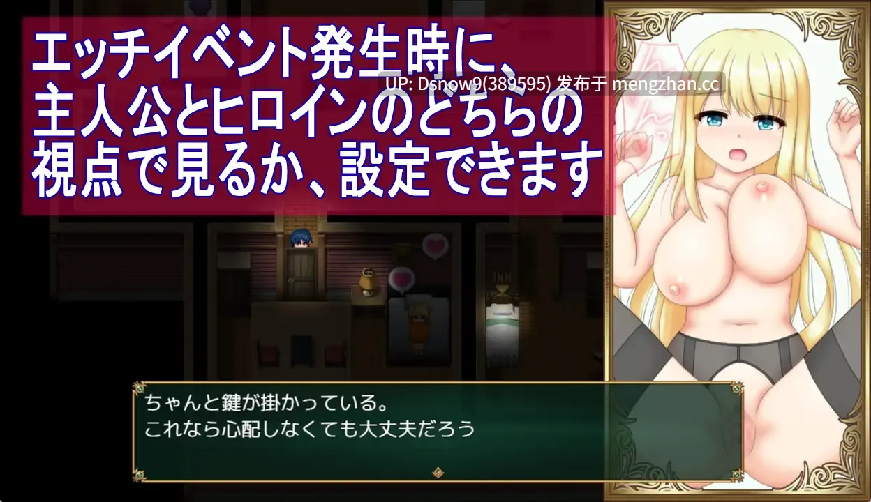 [RPG/AI汉化] 与千金小姐的短暂旅行 箱入り娘と小旅行 [PC/1.5G]-第3张图片-萌站