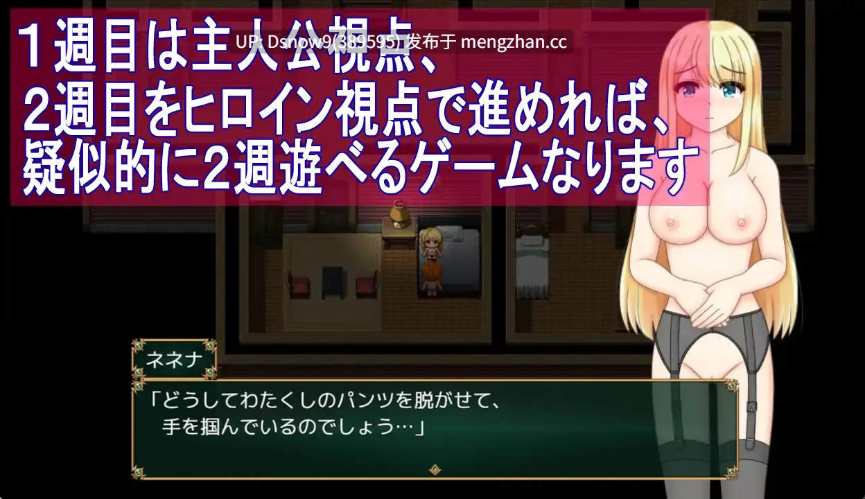 [RPG/AI汉化] 与千金小姐的短暂旅行 箱入り娘と小旅行 [PC/1.5G]-第7张图片-萌站