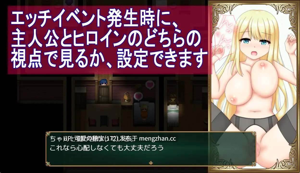 【PC/RPG/865M】与千金小姐的短暂旅行 箱入り娘と小旅行 AI汉化-第5张图片-萌站 【PC/RPG/865M】与千金小姐的短暂旅行 箱入り娘と小旅行 AI汉化-第5张图片-萌站