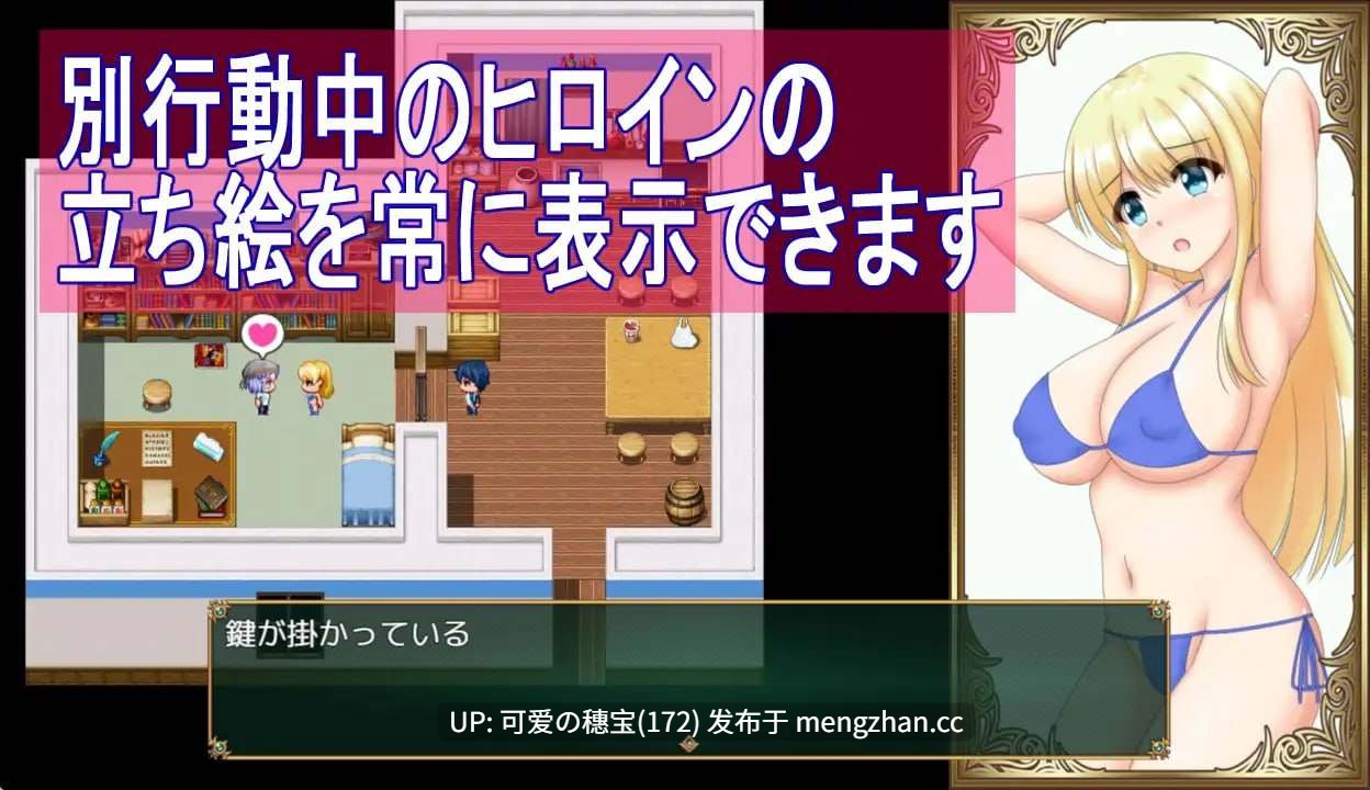 【PC/RPG/865M】与千金小姐的短暂旅行 箱入り娘と小旅行 AI汉化-第7张图片-萌站 【PC/RPG/865M】与千金小姐的短暂旅行 箱入り娘と小旅行 AI汉化-第7张图片-萌站