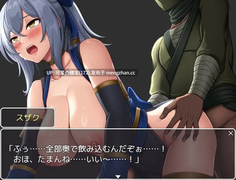 【PC/RPG/847M】女忍者忍法帖 阿千代 くノ一忍法帖 お千代 AI汉化-第2张图片-萌站 【PC/RPG/847M】女忍者忍法帖 阿千代 くノ一忍法帖 お千代 AI汉化-第2张图片-萌站