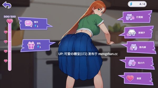 【PC/双端/SLG/999M】职场心动大作战！ Love at Work v2.1 官方中文版【2025年12月20日 更新】-第5张图片-萌站