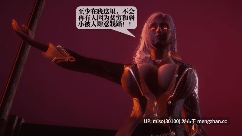 堕落45话/原画-第2张图片-萌站
