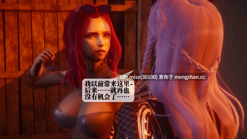 堕落45话/原画-第5张图片-萌站