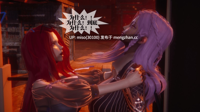 堕落45话/原画-第7张图片-萌站
