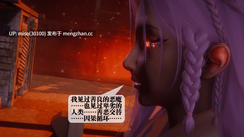 堕落45话/原画-第6张图片-萌站