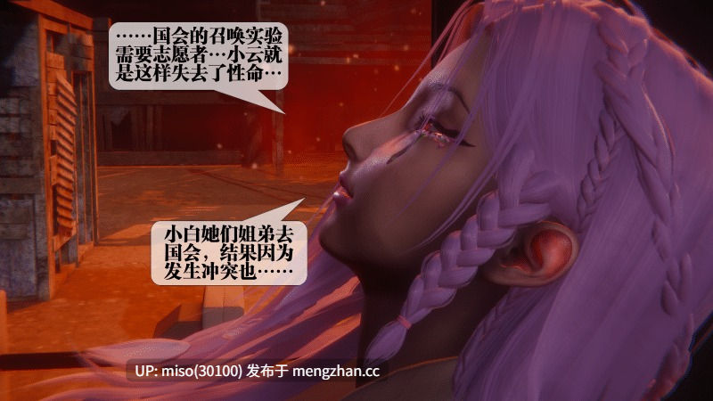 堕落45话/原画-第8张图片-萌站
