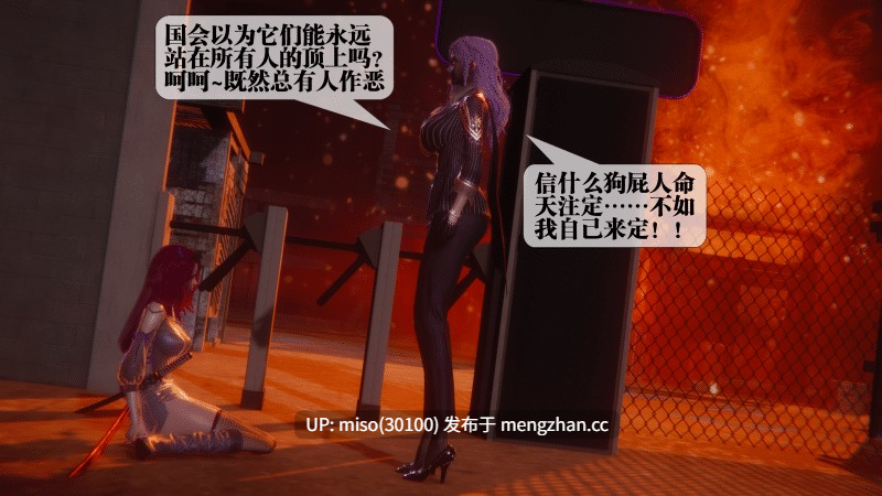 堕落45话/原画-第9张图片-萌站