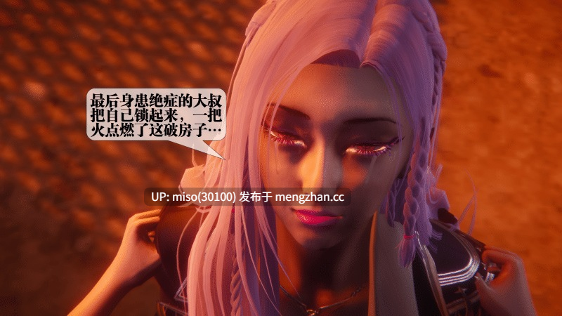堕落45话/原画-第10张图片-萌站