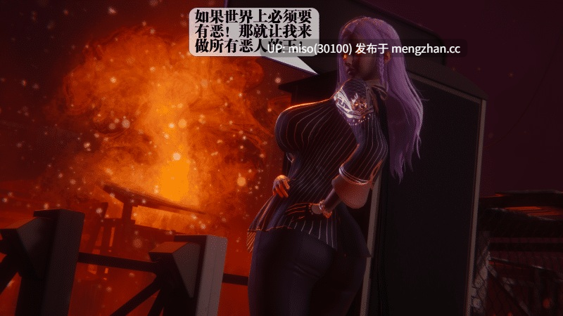 堕落45话/原画-第11张图片-萌站