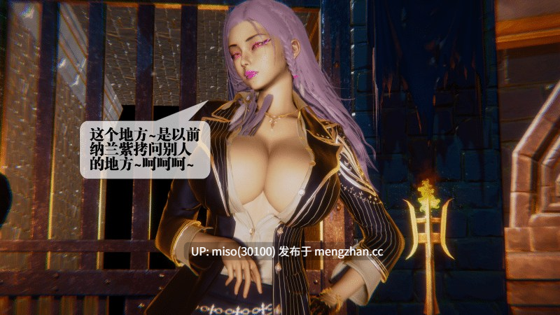 堕落45话/原画-第12张图片-萌站