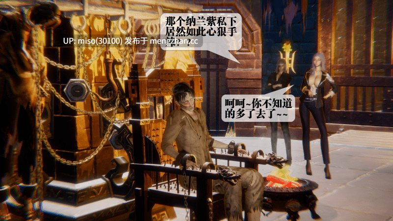 堕落45话/原画-第13张图片-萌站