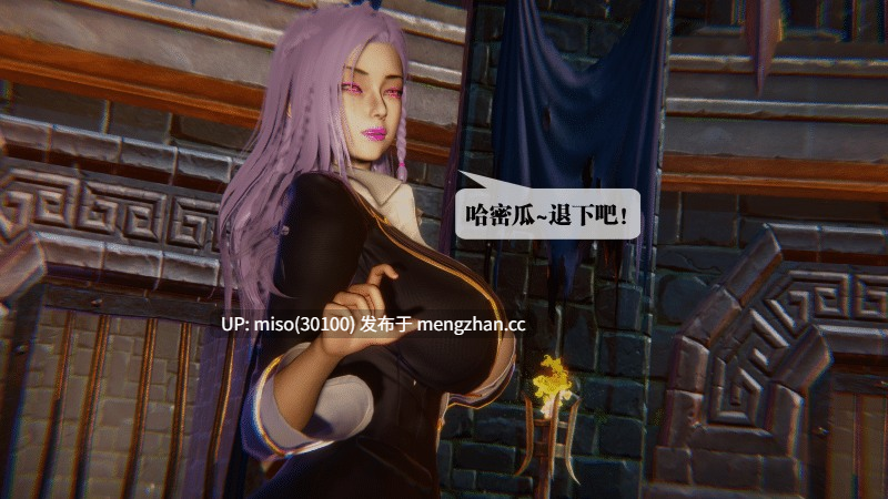 堕落45话/原画-第17张图片-萌站