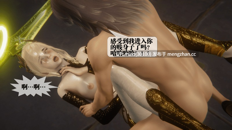 堕落45话/原画-第33张图片-萌站
