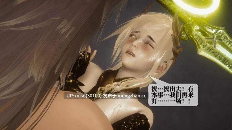 堕落45话/原画-第36张图片-萌站