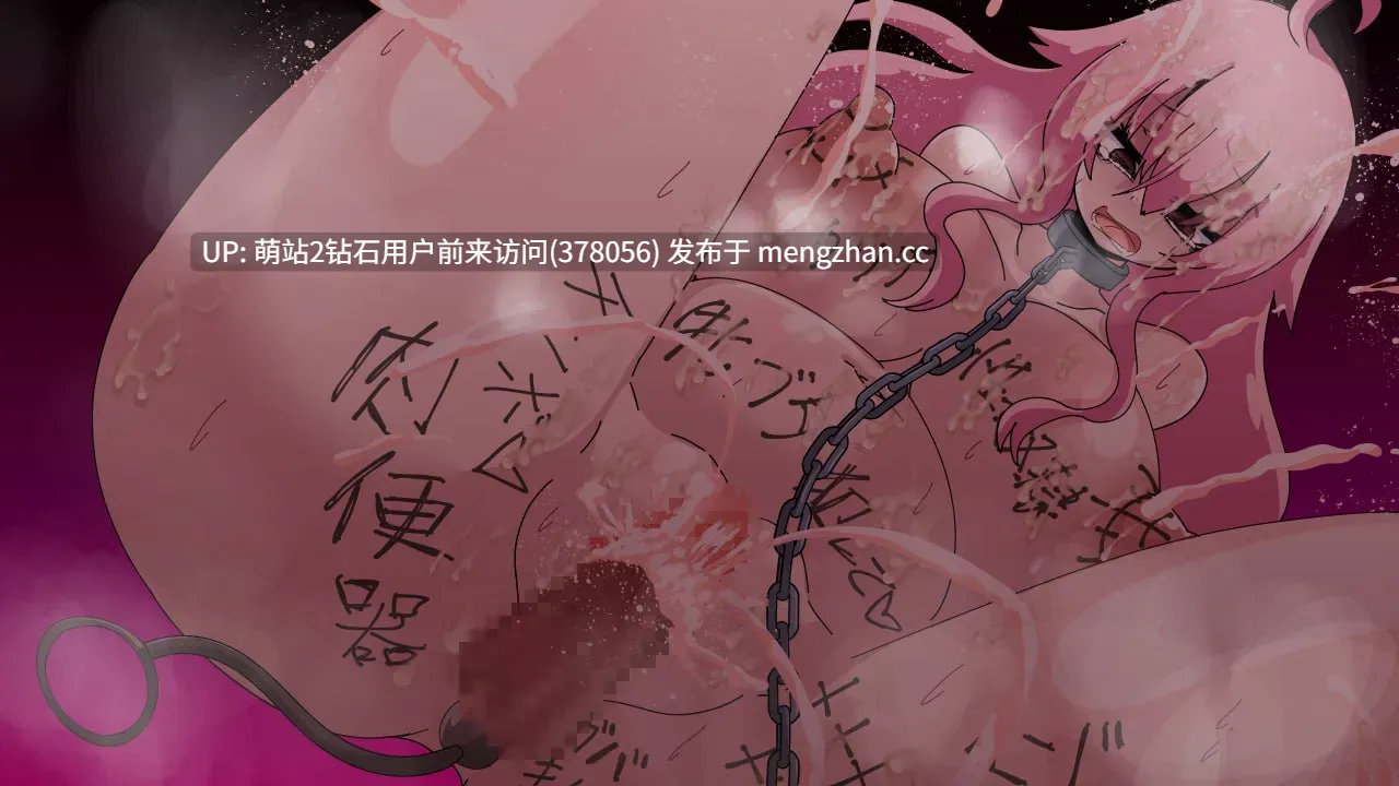 [萌站内嵌][动态魔物催情姦][身体敏感度开开发高潮失神] 柔语的魔塔 肉欲的魔塔 淫欲的魔塔 戦闘エロRPG～淫欲ノ魔塔～ 战斗色情RPG ~淫欲魔塔~ Ver1.31 官方中文 -第8张图片-萌站