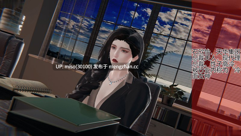 [躺平的老王]我的总裁老妈-第6张图片-萌站