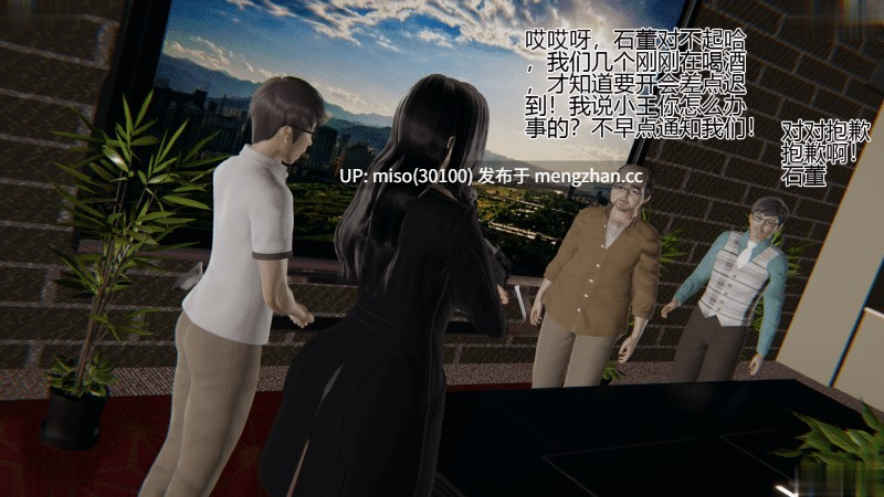 [躺平的老王]我的总裁老妈-第9张图片-萌站