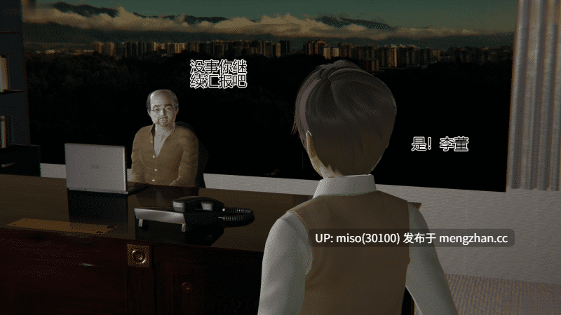 [躺平的老王]我的总裁老妈-第10张图片-萌站