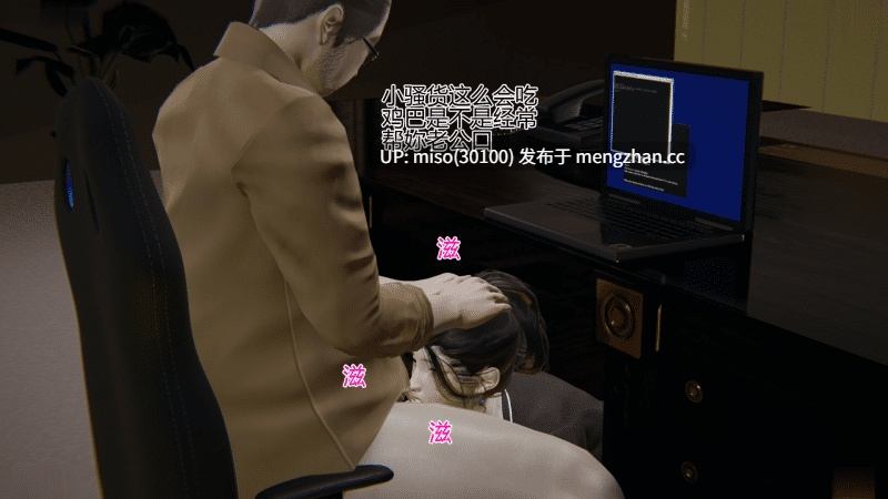 [躺平的老王]我的总裁老妈-第11张图片-萌站