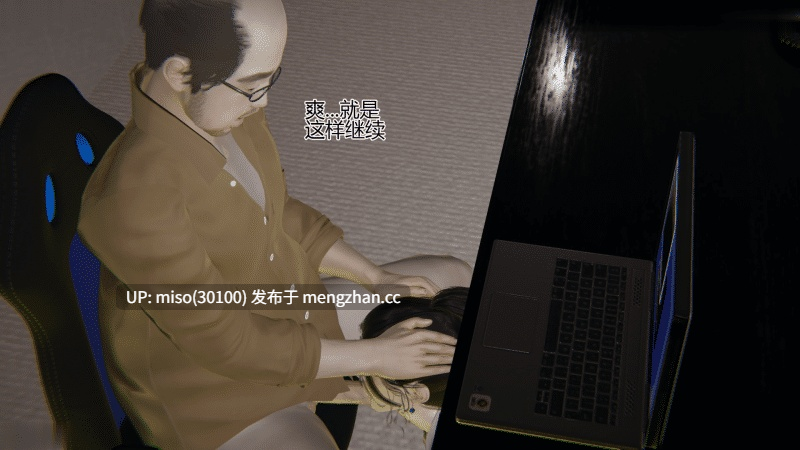 [躺平的老王]我的总裁老妈-第14张图片-萌站