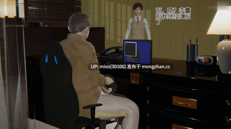 [躺平的老王]我的总裁老妈-第15张图片-萌站
