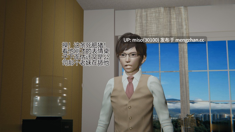 [躺平的老王]我的总裁老妈-第16张图片-萌站