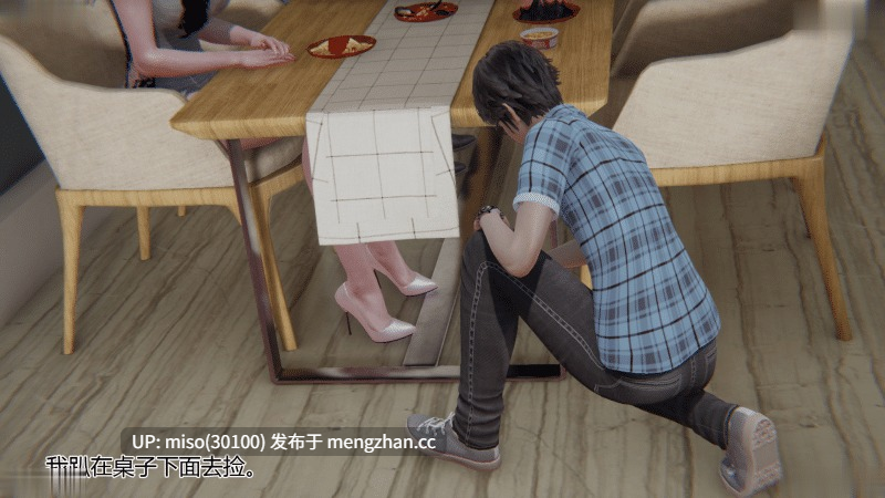 [躺平的老王]我的总裁老妈-第26张图片-萌站