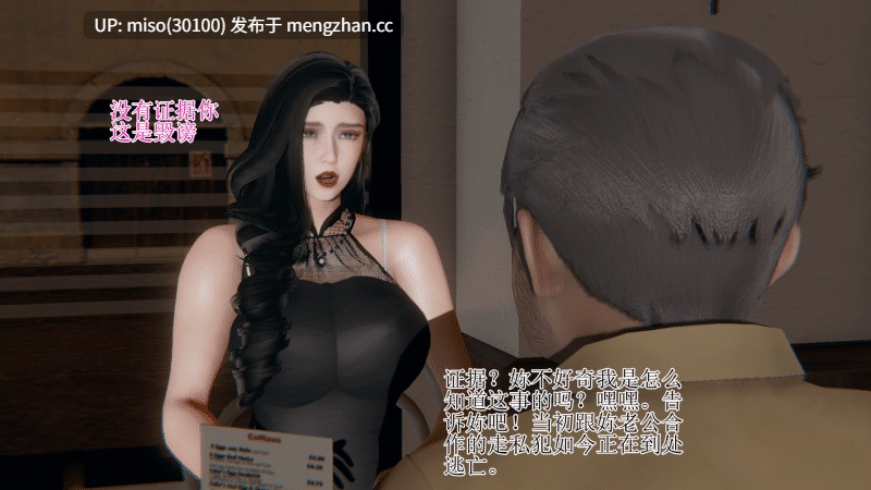 [躺平的老王]我的总裁老妈-第32张图片-萌站