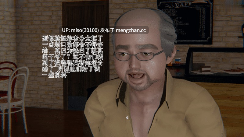 [躺平的老王]我的总裁老妈-第33张图片-萌站