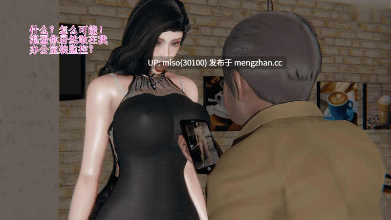 [躺平的老王]我的总裁老妈-第37张图片-萌站