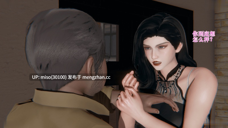 [躺平的老王]我的总裁老妈-第39张图片-萌站