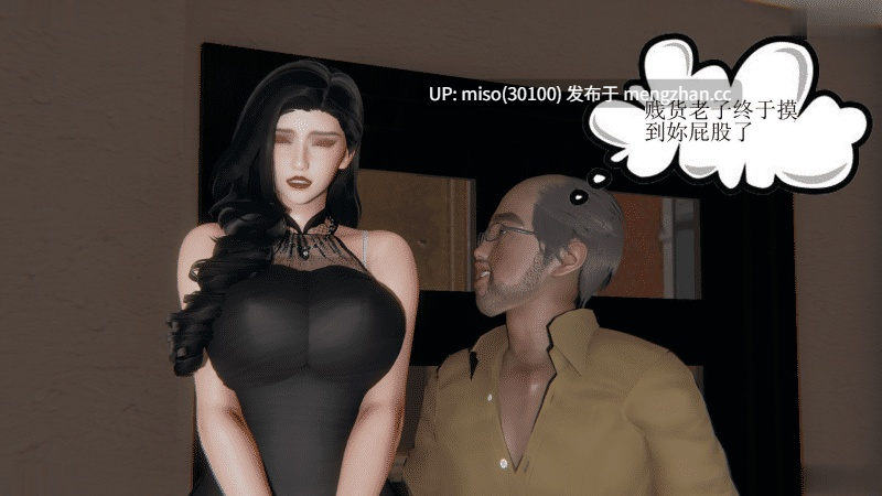 [躺平的老王]我的总裁老妈-第40张图片-萌站