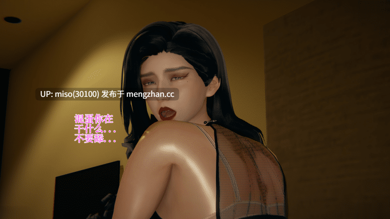 [躺平的老王]我的总裁老妈-第41张图片-萌站