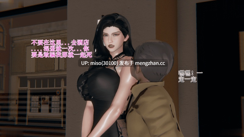 [躺平的老王]我的总裁老妈-第43张图片-萌站