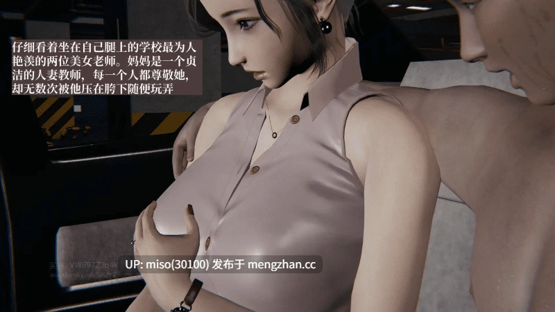 [神经漫游者]小西的美母教师 01-11-第7张图片-萌站