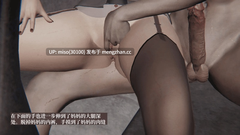 [神经漫游者]小西的美母教师 01-11-第9张图片-萌站