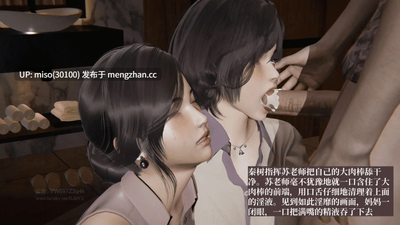 [神经漫游者]小西的美母教师 01-11-第15张图片-萌站