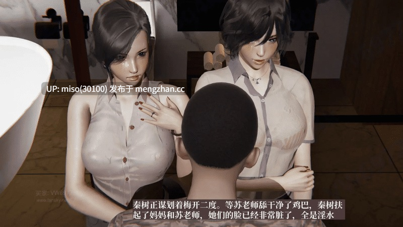 [神经漫游者]小西的美母教师 01-11-第17张图片-萌站
