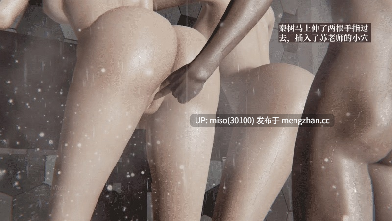 [神经漫游者]小西的美母教师 01-11-第24张图片-萌站