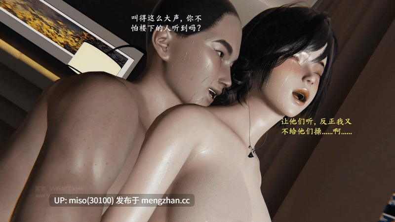 [神经漫游者]小西的美母教师 01-11-第28张图片-萌站
