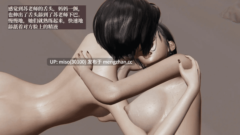 [神经漫游者]小西的美母教师 01-11-第36张图片-萌站