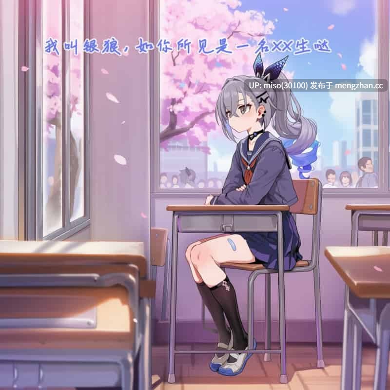 [Koryax] Silver_wolf&&Bronya (text & no dialogu) [Chinese] [AI Generated]-第4张图片-萌站