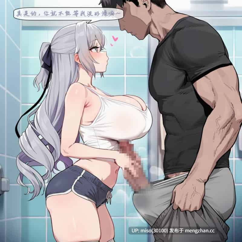 [Koryax] Silver_wolf&&Bronya (text & no dialogu) [Chinese] [AI Generated]-第5张图片-萌站