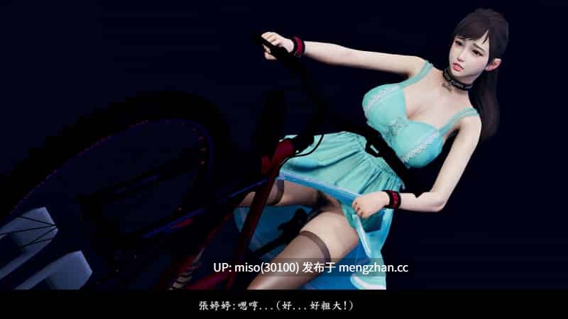 神乳淫奴01-04-第4张图片-萌站