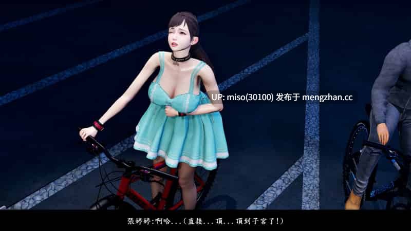 神乳淫奴01-04-第5张图片-萌站