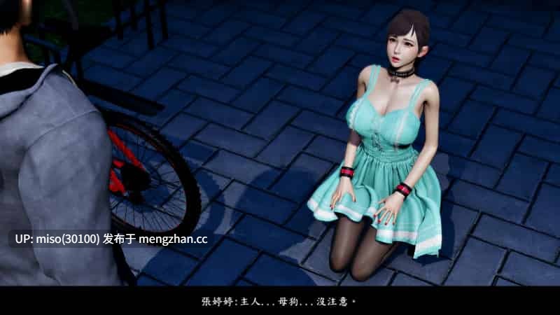 神乳淫奴01-04-第6张图片-萌站