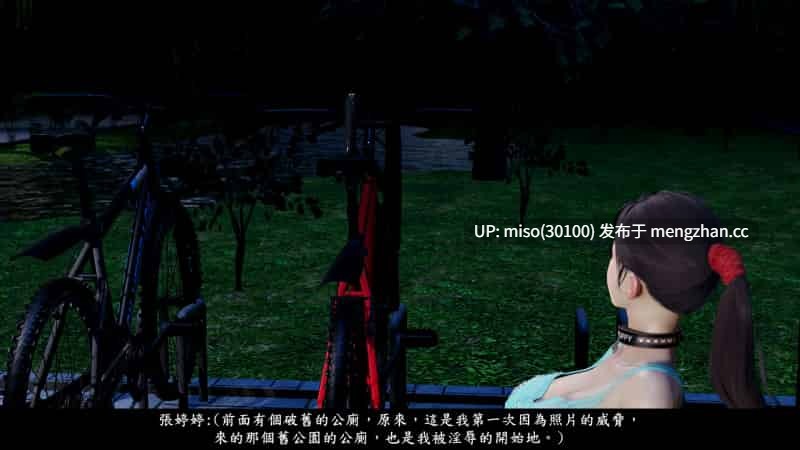 神乳淫奴01-04-第13张图片-萌站