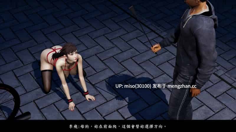 神乳淫奴01-04-第28张图片-萌站